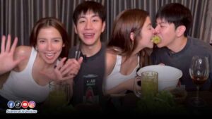 จีน่าแฟนหนุ่ม ปก