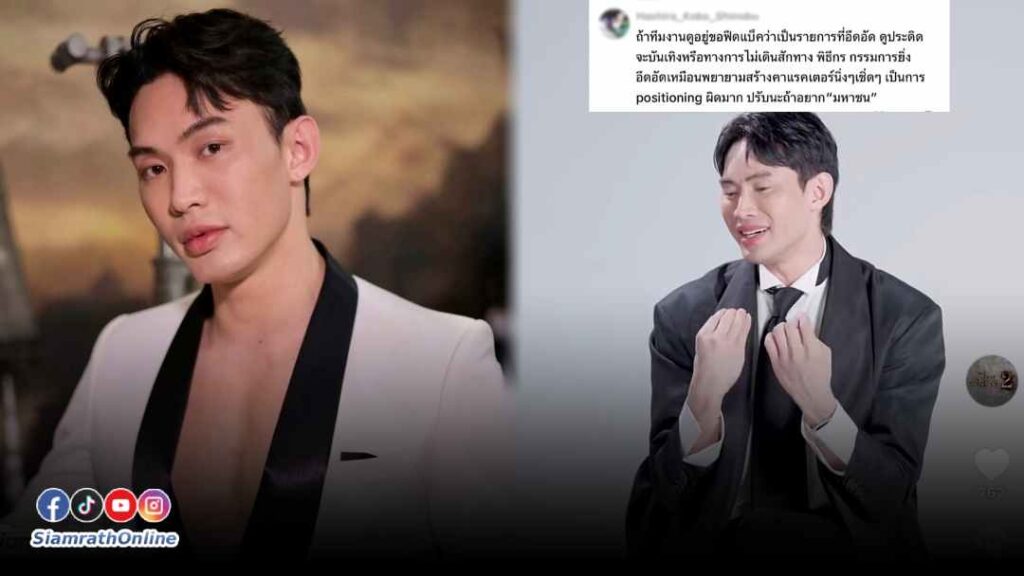 ดีเจมะตูม เจอดราม่า วงในแฉถูกรายการดังถอดชื่อฟ้าผ่า ปก