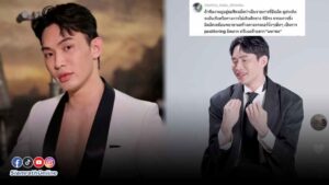 ดีเจมะตูม เจอดราม่า วงในแฉถูกรายการดังถอดชื่อฟ้าผ่า ปก