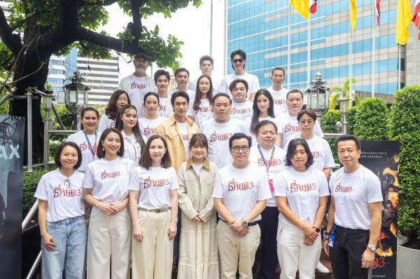 บวงสรวง ธี่หยด 3 (20)