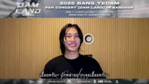 บัง เยดัม บอกแฟนไทย (5)