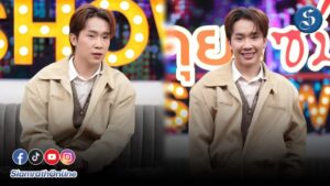 บิ๊ก ผู้ใหญ่บ้านฟินแลนด์ คุยแซ่บ ปก