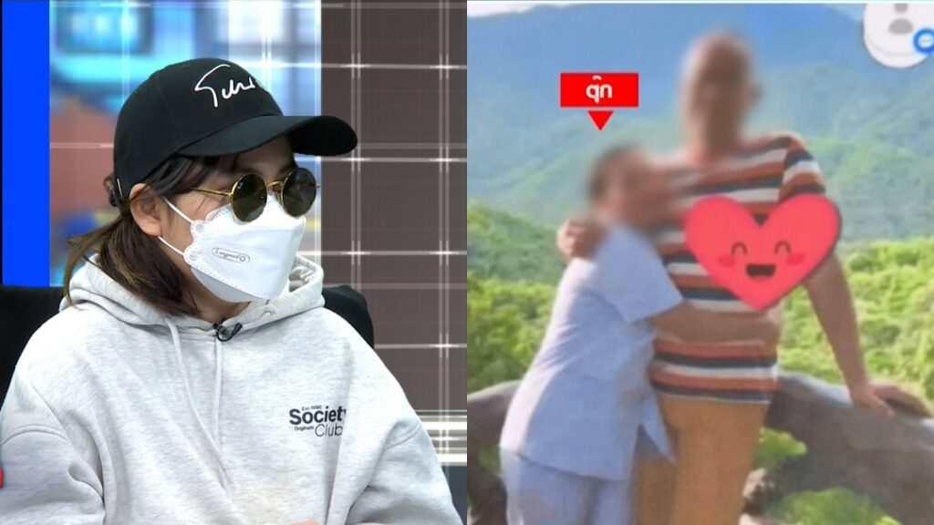 พยาบาล หลอก อสม