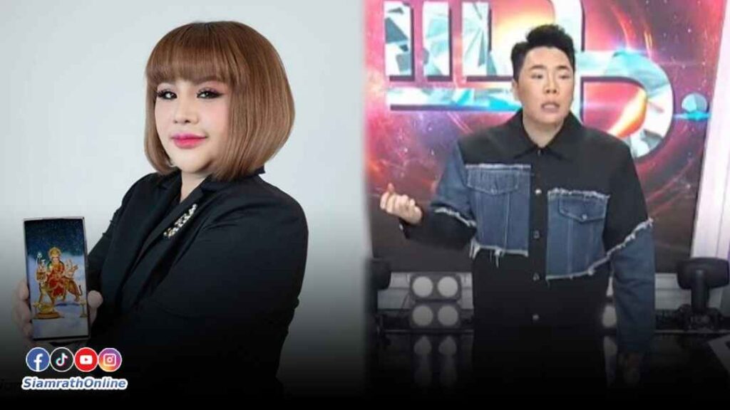 มดดำ อาจารย์อุ๋ย