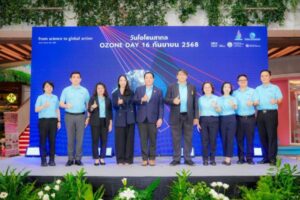 วันโอโซนสากล 2568 (4)