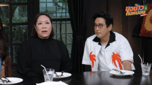 หยา จรรยา ขอเคลียร์ใจ แท่ง ศักดิ์สิทธิ์ (3)