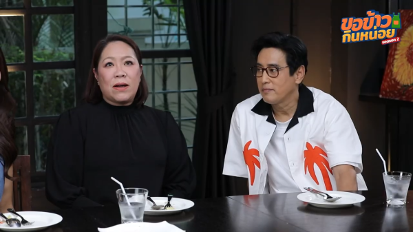 หยา จรรยา ขอเคลียร์ใจ แท่ง ศักดิ์สิทธิ์ (3)