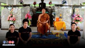 หลวงพ่อ