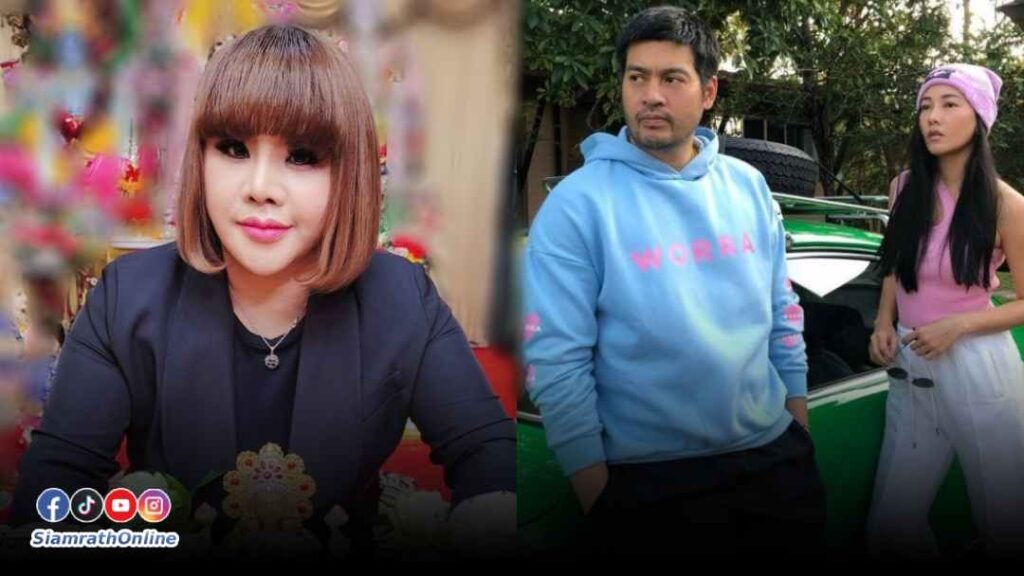 อาจารย์อุ๋ย-ญาณสัมผัส ดราม่า ปก