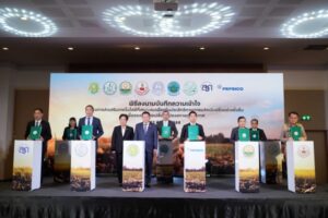 เกษตรฯ จับมือ เป๊ปซี่โคล่า (9)