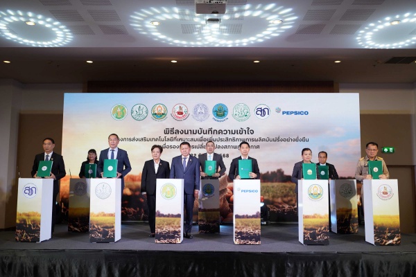 เกษตรฯ จับมือ เป๊ปซี่โคล่า (9)