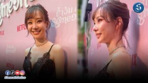 เต้ยยอมรับคุยหนุ่มนอกวงการ ปก