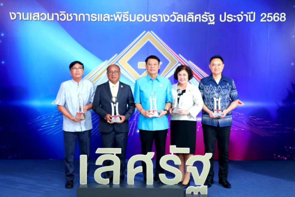 เลิศรัฐ