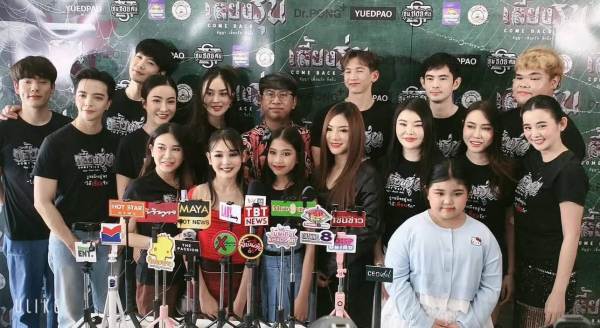 เลี้ยงรุ่น หนังผี ปก (5)