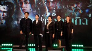 เวียนว่ายตายเกิด (8)