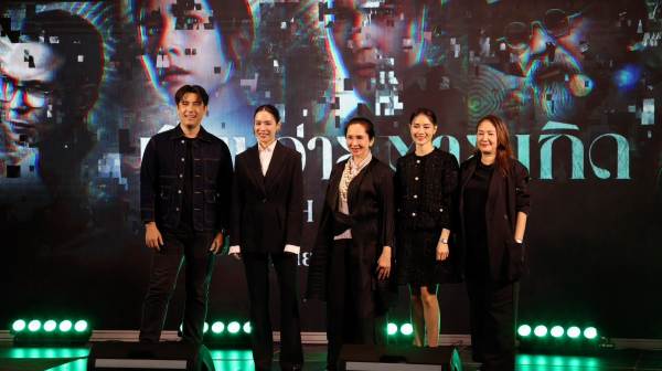 เวียนว่ายตายเกิด (8)