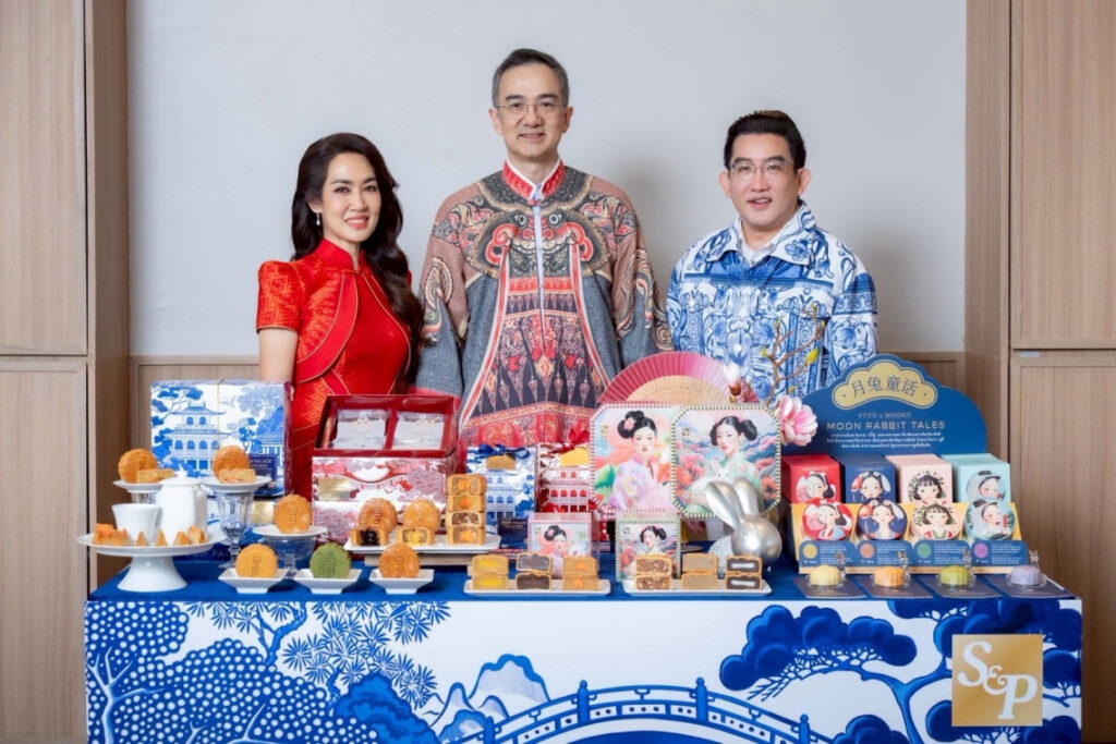 เอส แอนด์ พี เปิดตัวขนมไหว้พระจันทร์ ปี 2025