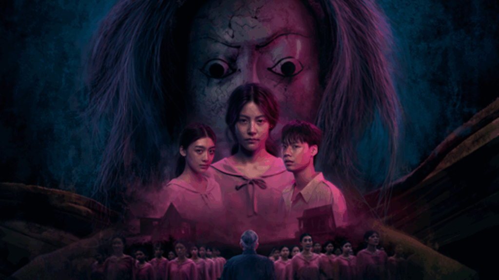 แม่ซื้อ ปก