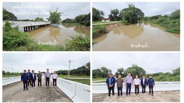 โครงการชลประทานอุดรธานี ติดตั้งเครื่องผลักดันน้ำ (9)