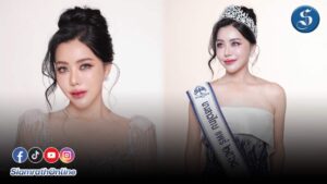 ไข่มุกโปรไฟล์เซต ปก