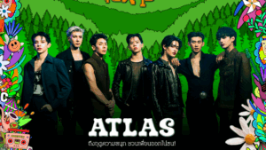 01 7 หนุ่ม Atlas ปก