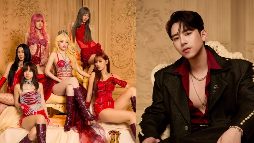 2025_10_05 EMPRESS_RIZZKV cover