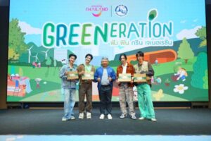 GREENeration (6)