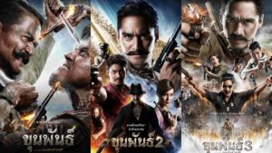 KhunPan1-3-Re-Release-cover