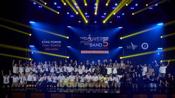 THE POWER BAND 2025 Season 5 (1)
