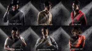 Tigers-CRT-Poste cover