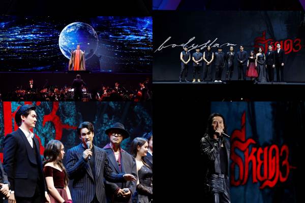 batch_ภาพบรรยากาศเทศกาลภาพยนตร์นานาชาติกรุงเทพมหานคร 2568