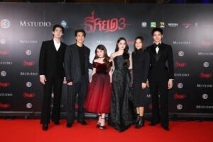 ธี่หยด 3 major (3)