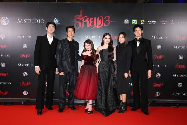 ธี่หยด 3 major (3)