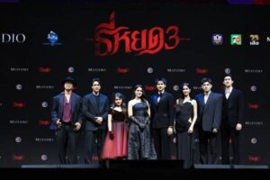 ธี่หยด3 (3)