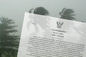 พายุแมตโม