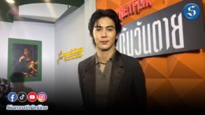 ริววชิรวิชญ์ ปก