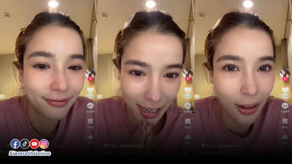 วิวสาเหตุโพสต์เหนื่อย ปก