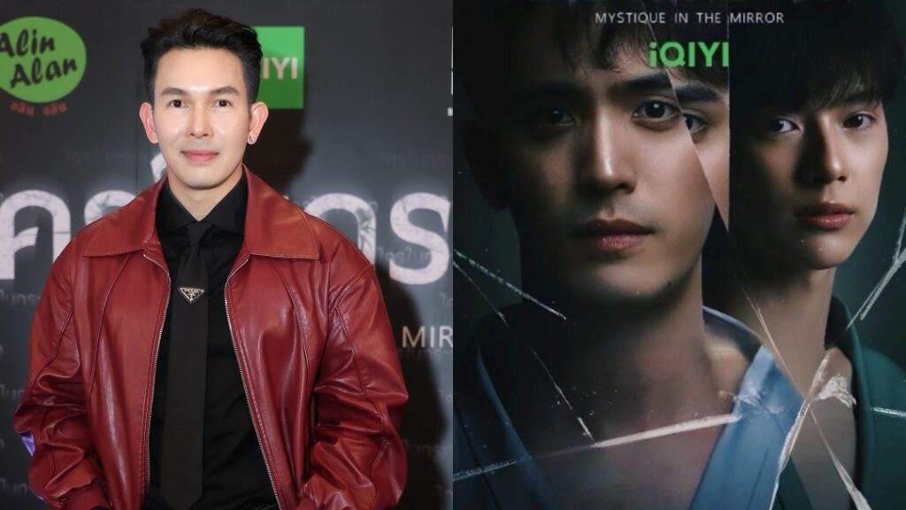 อั้ม อธิชาติ เปิดตัวซีรีส์วาย ปก