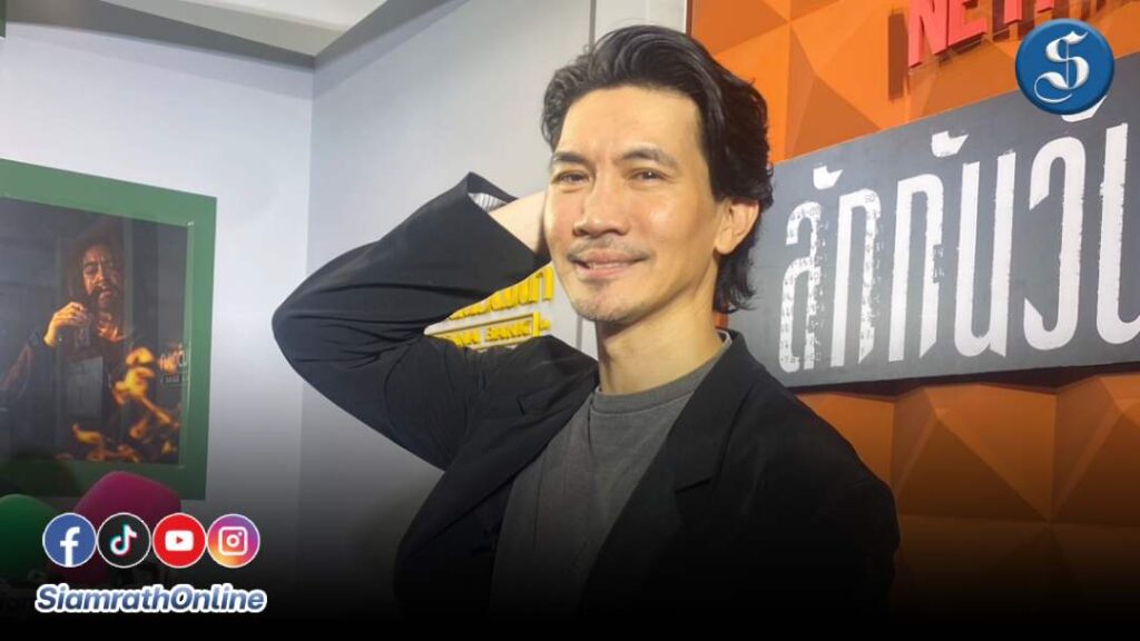 เคน ธีรเดช คืนจอหลัง 6 ปี ปก