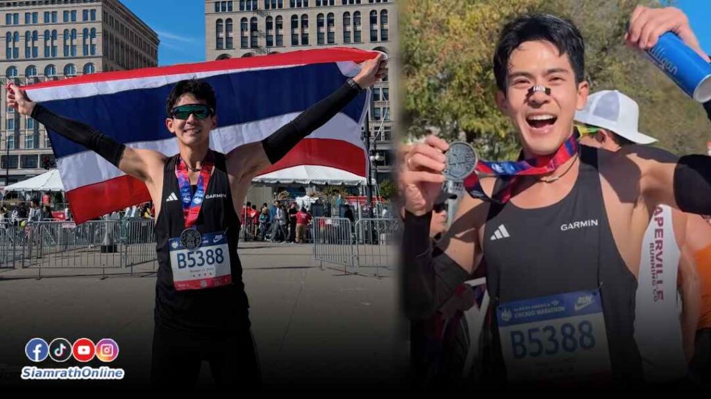 เต้ย พงศกร มาเหนือ Chicago Marathon 2025 ปก