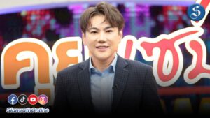 เอกณกรณ์คุยแซ่บ ปก