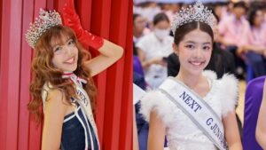 ไข่มุก next gen