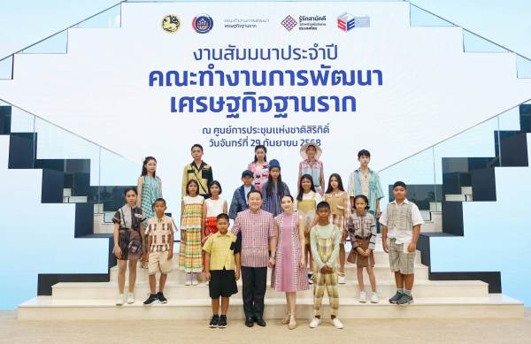 ไทยเบฟ นำทัพเอกชน (3)