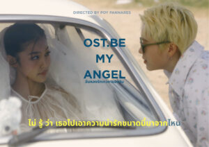 Yellow Blue Bold Minimalist Documentary Movie Poster - 10