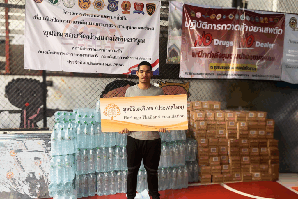 วาไรตี้01