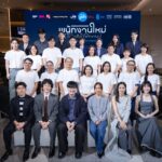 “GDH” ผนึกกำลัง “One Cool Connect” และ “JAI Studios” จัดงานกาล่าพรีเมียร์ “พนักงานใหม่ (โปรดรับไว้พิจารณา) HUMAN RESOURCE” ชวนพิจารณาชีวิตผ่านการตั้งคำถาม!!