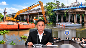 Infrastructure