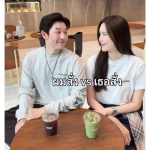 ‘บอย–เจี๊ยบ’ เปิดศึก “ผมสั่ง VS เธอสั่ง” ชวนอมยิ้มกับความต่างที่ลงตัว