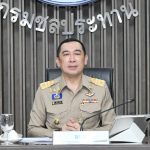 “วิทยา” ประกาศ 9 นโยบาย ONE RID มุ่งสู่องค์กรอัจฉริยะด้าน Water Security