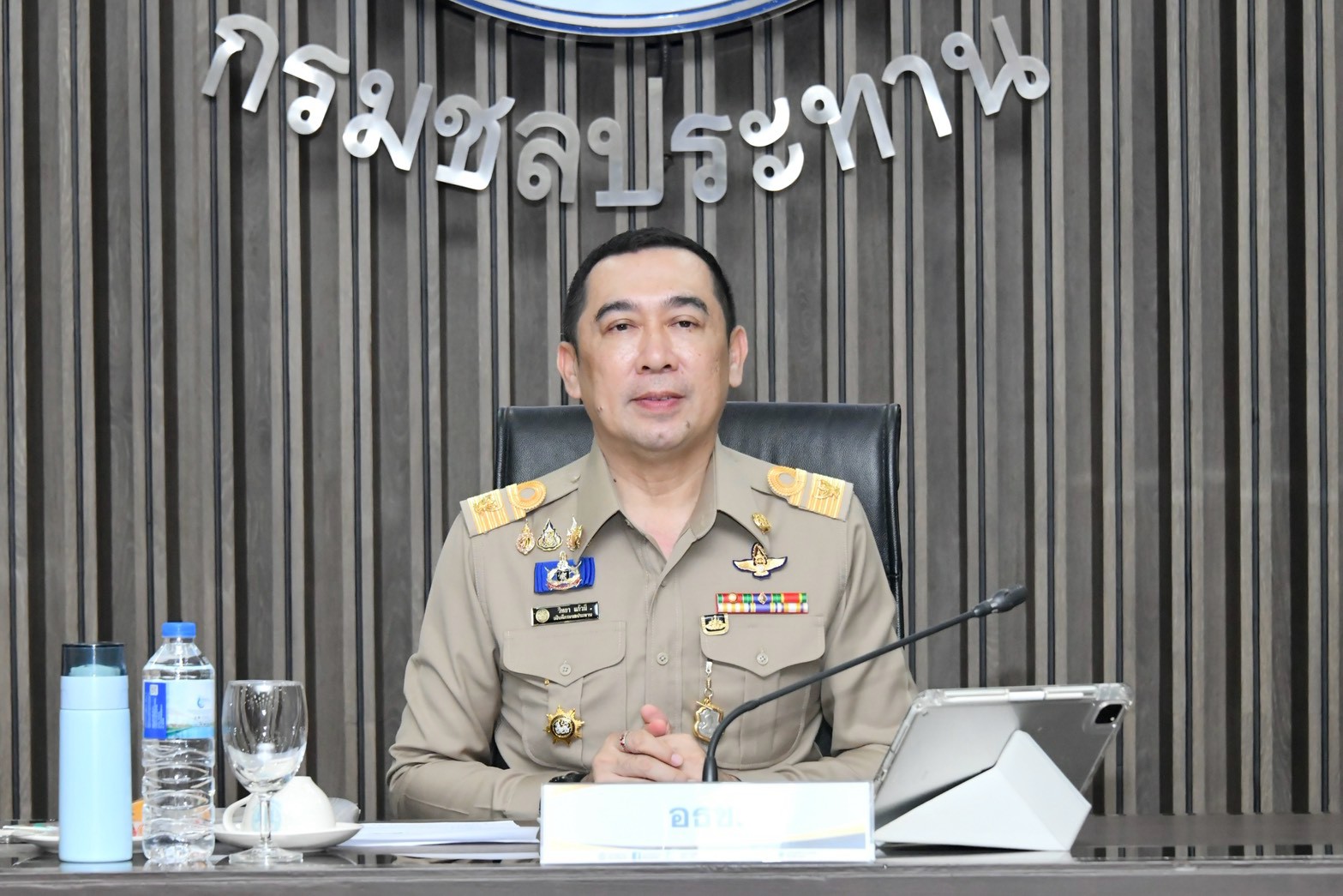 LINE_ALBUM_อธช.ประชุมนโยบาย9เรื่อง_260909_29_0